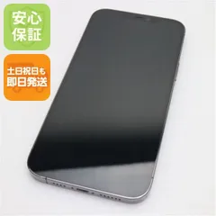 美品 SIMフリー iPhone12 Pro Max 256GB グラファイト 即日発送 スマホ 白ロム Apple 土日祝発送OK 03000