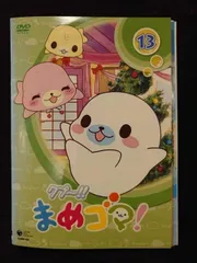 佐藤なる美★藤村歩『クプ ～!! まめゴマ!』レンタル落ちDVD★全巻セット 佐藤なる美☆藤村歩『クプ ～!! まめゴマ!』レンタル落ちDVD