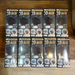 ヒロ・コーポレーション　3D立体構造マスク（小さめ）　ブラック　10箱300枚