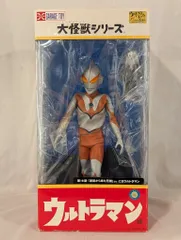 エクスプラス 大怪獣シリーズ にせウルトラマン 少年リック限定版　箱なし 2025年最新】エクスプラス にせウルトラマンの人気アイテム