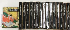 2025年最新】原色日本の意匠の人気アイテム - メルカリ