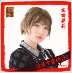 Item thumbnail for item f9258166-3120-4eca-9262-b36410450d21