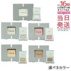 [選べる] チャコット マルチカラーバリエーション MATTE マット MA11 MA23 MA24 PEARL パール PE09 SPARKLE スパークル SP01 SP05 SP06 SP07 SP08 Chacott CO (0527)のサムネイル