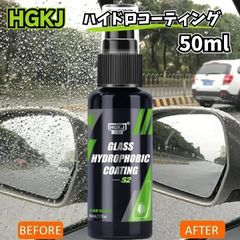 ドアミラーサイドガラスハイドロガラスコーティング水滴付かない雨天走行親水50ml