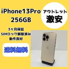 Apple iPhone 12 ホワイト 本体 ジャンク 水没 Apple iPhone 12 64GB ホワイト SIMフリー MGHP3J/A 新品 未開封