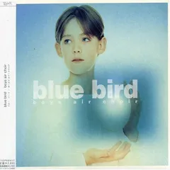  【CD】ボーイズ・エアー・クワイア / blue bird (VICP-60517)