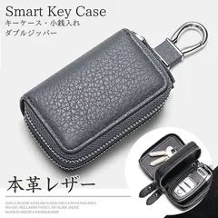 キーケース メンズ レディース 本革 レザー スマートキー キーホルダー 鍵 キーチェーン 小銭入れ プレゼント ギフト 7988486 グレー