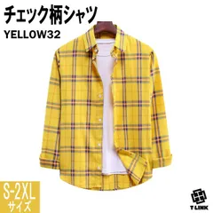 チェック柄 シャツ チェックシャツ 長袖 YELLOW32 S-2XLサイズ 大きいサイズ メンズ レディース オーバーサイズ ユニセックス 男女兼用 カジュアル 腰巻 ペア コットン ポリエステル ボタン