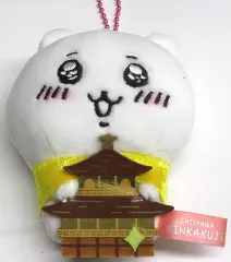 【中古】キーホルダー ちいかわ(金閣寺) ぬいぐるみキーチェーン 「ちいかわ なんか小さくてかわいいやつ」京都限定のサムネイル