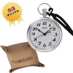 鉄道時計 SEIKO鉄道懐中時計（クォーツ）国鉄 岡鉄（稼働美品） 鉄道時計 SEIKO鉄道懐中時計（クォーツ）国鉄 岡鉄（稼働美品） - メルカリ