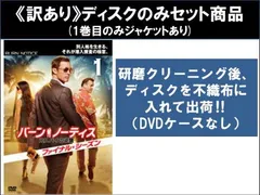 2025年最新】バーン・ノーティスの人気アイテム - メルカリ