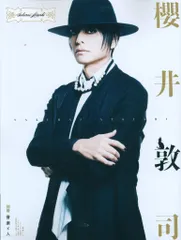 櫻井敦司(BUCK-TICK) 雑誌 別冊 音楽と人 2024年1月号増刊 櫻井敦司