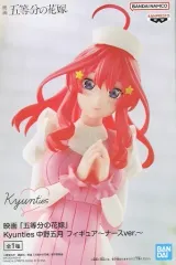 【中古】フィギュア 中野五月 「映画 五等分の花嫁」 Kyunties 中野五月 フィギュア～ナースver.～