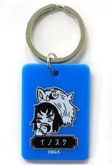 【中古】雑貨 嘴平伊之助 「鬼滅の刃 カラーチャームコレクション 第1弾」