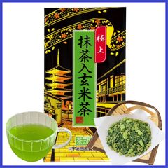 茶葉 日本茶 お茶 緑茶 玄米茶 極上抹茶入玄米茶 京都・宇治田原製茶場 100g 777