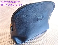 LONGCHAMP　ロンシャン レザーポーチ セカンドバッグ　黒　ユニセックス　(2051)