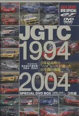 SUPER GT＆JGTC DVD大量セット SUPER GT＆JGTC DVD大量セット