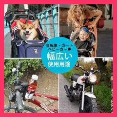 ★売れ筋★ 自転車 ドリンクホルダー ハンドル カップホルダー バイク ベビーカー 缶 ペットボトル シンプル おしゃれ 簡単 取り付け ママチャリ ロードバイク