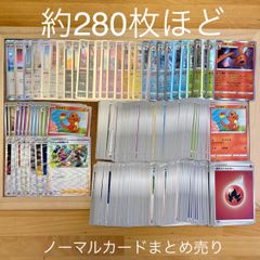 ポケモンカード VMAXクライマックス まとめ売り ノーマル