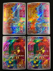 シカジカ メブキジカ AR 各2枚セット コンプオフ【P649】