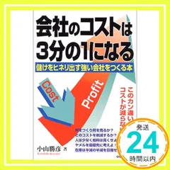 2024年最新】小山勝彦の人気アイテム - メルカリ