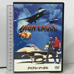 アイアン・イーグル ソニー・ピクチャーズエンタテンメント ルイス・ゴセット Jr. [DVD]