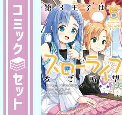 バックギャモン2—峰倉かずや画集 - メルカリ