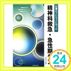 Item thumbnail for item 5639abcc-357f-4793-b9a5-1440283420b1