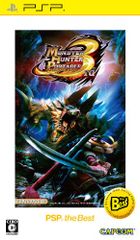 몬스터 헌터 휴대용 3rd PSP the Best