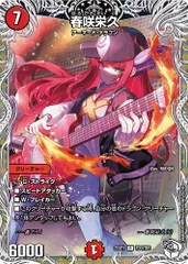 2025年最新】キャラプレミアムトレジャー ドラゴン娘の人気