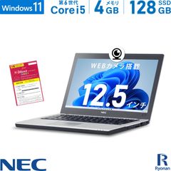【フォロワ割】中古ノートパソコン NEC VersaPro VK23TB 第6世代 Core i5 メモリ 4GB 新品SSD 128GB ノートパソコン 12.5インチ HDMI 中古 パソコン Windows 11