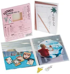2026年最新】ちはやふる 完全版 初回生産限定 blu-rayの人気アイテム