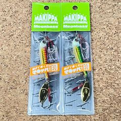 メガバス（Megabass） マキッパ30g ハーフカラー2色セット