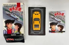 2025年最新】サーキットの狼 dvdの人気アイテム - メルカリ