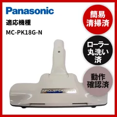 2024年最新】中古掃除機の人気アイテム - メルカリ