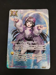 2025年最新】スネークビジョン シークレットの人気アイテム