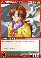 【中古】クルセイド CH-038[C]：ツグミ・タカクラ
