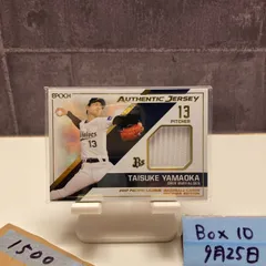 オリックス　2017 大阪夏の陣　山岡泰輔　直筆サイン　フォト① オリックス 2017 大阪夏の陣 山岡泰輔 直筆サイン フォト①