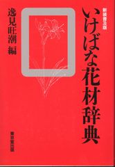 ゴー! ゴー! 若大将 [東宝DVDシネマファンクラブ] - メルカリ