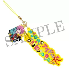【中古】ストラップ(キャラクター) 飴村乱数 キラーワードストラップ 「ヒプノシスマイク -Division Rap Battle-」