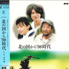 北の国から　VHS Amazon.co.jp: 北の国から〔4〕 [VHS] : 田中邦衛, 田中邦衛: DVD