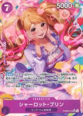 [중고] ONE PIECE 카드 게임 PRB02-010 [SR] : (병렬) 샬럿 푸딩