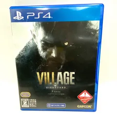 PS4 BIOHAZARD VILLAGE Z Version