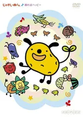 タグ付き 激レア★じゃがいぬくん ぬいぐるみポーチ フクヤ すいかめくん タグ付き 激レア☆じゃがいぬくん ぬいぐるみポーチ フクヤ