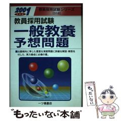 中古】 毛皮とやくそく 日英対訳版 / ナンシー・ラウル、Lohr Nancy / チア・にっぽん - メルカリ