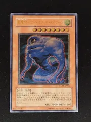 雲魔物アイオブザタイフーン　レリーフ　PSA10 雲魔物-アイオブザタイフーン/水族/遊戯王/レリーフ