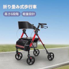 BTYJLEBE 赤色 歩行器 JIS認証 - メルカリ