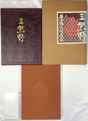 【中古】 原水協で何がおこったか 吉田嘉清が語る/日中出版/吉田嘉清 中古】 原水協で何がおこったか 吉田嘉清が語る/日中出版/吉田