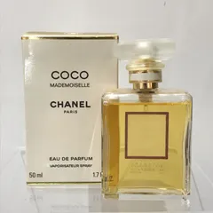 CHANEL香水87　シャネル　ココ　マドモアゼル　オードゥ　パルファム　ヴァポリザター　50ml　松前R56号店