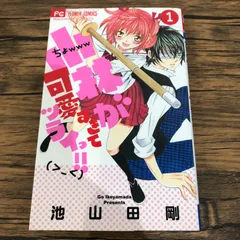 2025年最新】小林が可愛すぎてツライっ！！の人気アイテム